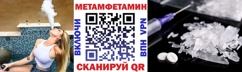 ссылка на мегу ссылки  Дрезна  Amphetamine Розовый 