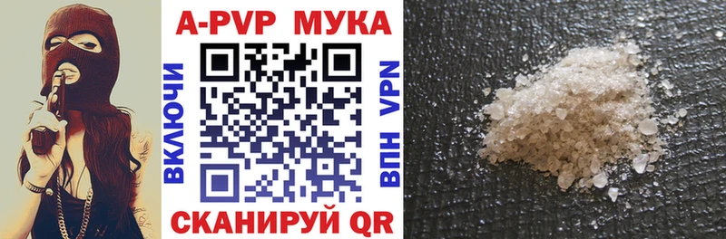 наркошоп  Дрезна  Alfa_PVP крисы CK 