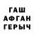 МЕТАДОН кристалл Kent Kagle