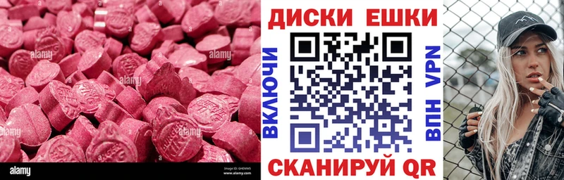 купить  сайты  Дрезна  Экстази louis Vuitton 