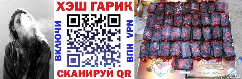 Гашиш убойный Дрезна