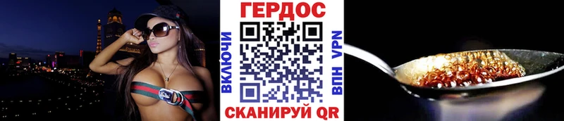 Героин гречка  где продают   мориарти формула  Дрезна 