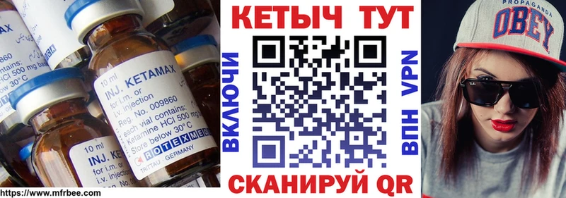 KRAKEN tor  Дрезна  КЕТАМИН ketamine  наркотики 