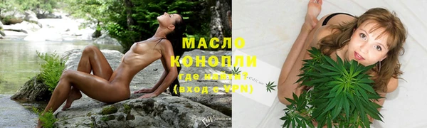 марки lsd Горно-Алтайск