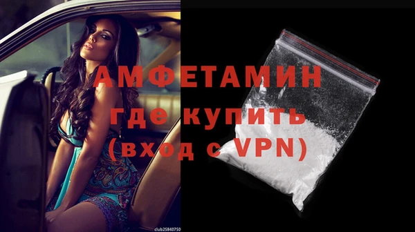 гидра Волосово