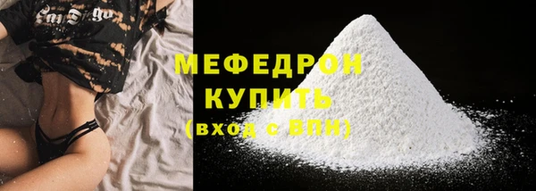гидра Волосово