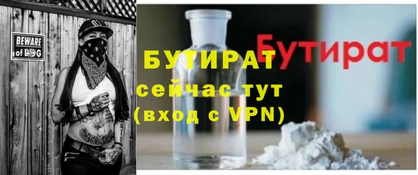 дурь Верхнеуральск