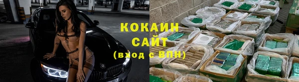 первитин Волоколамск