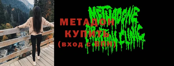 гидра Волосово