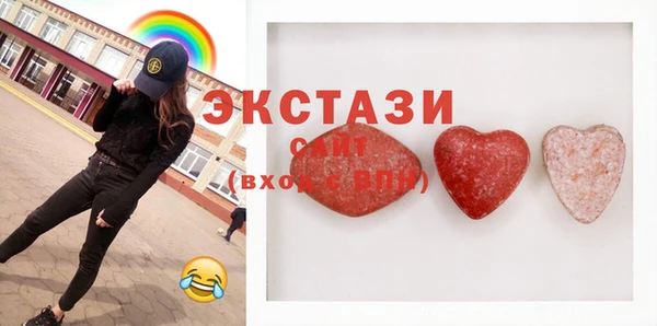 первитин Волоколамск