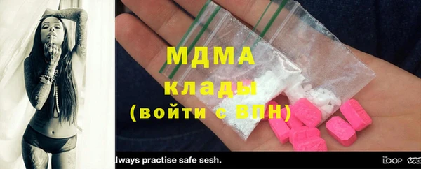 spice Гусь-Хрустальный