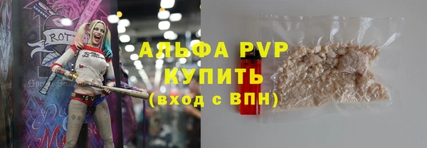 марки lsd Горно-Алтайск