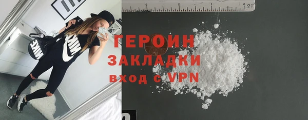 первитин Волоколамск