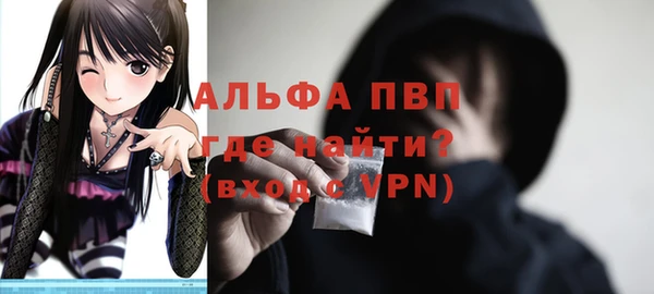прущие крисы Володарск