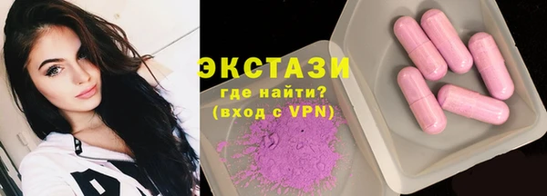 гидра Волосово