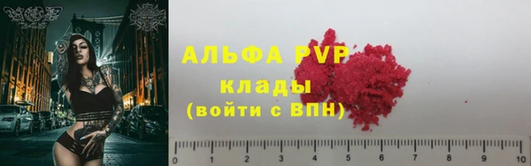 каннабис Инта
