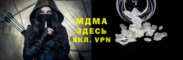 гидра Волосово