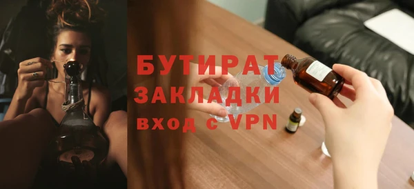 гидра Волосово
