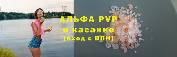 гидра Волосово