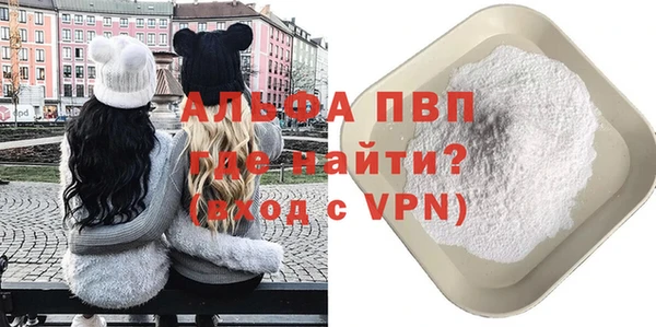 прущие крисы Володарск
