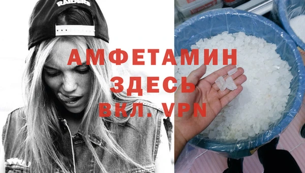 прущая мука Вязники