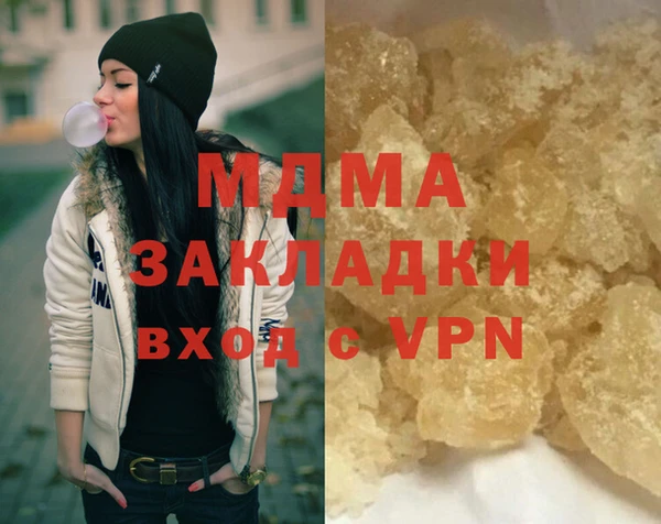 гидра Волосово