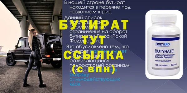 первитин Волоколамск