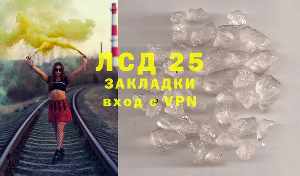 прущие крисы Володарск