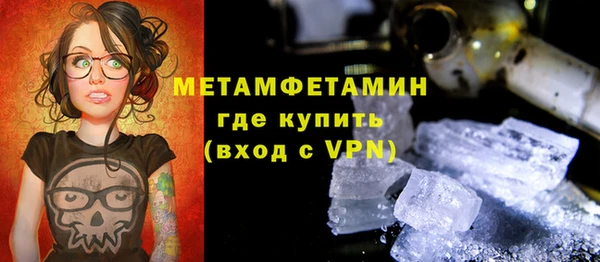 марки lsd Горнозаводск