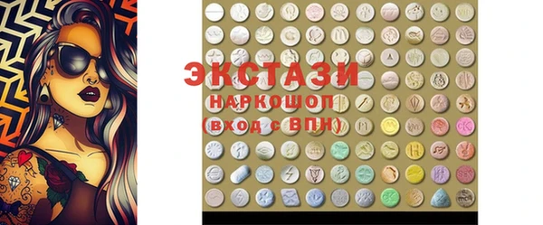 первитин Волоколамск