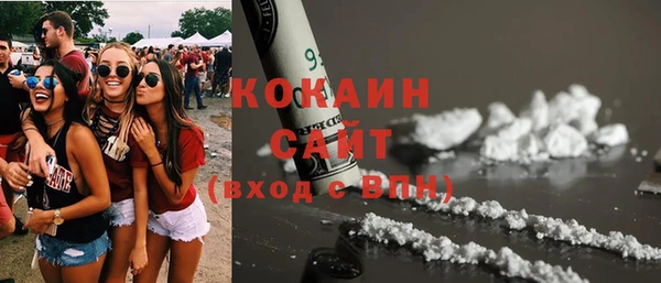 прущие крисы Володарск