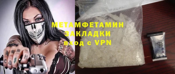 прущие крисы Володарск