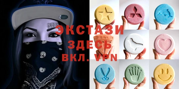 первитин Волоколамск