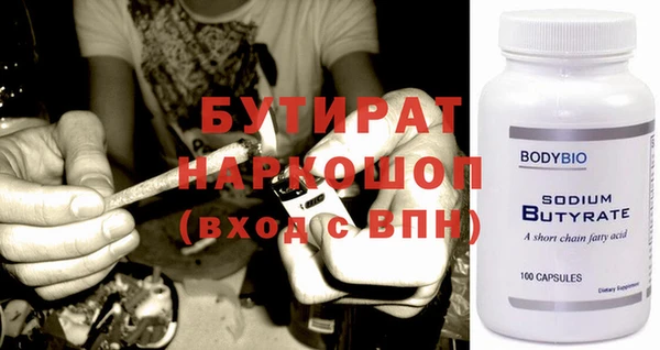 первитин Волоколамск