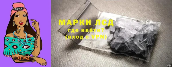 первитин Волоколамск
