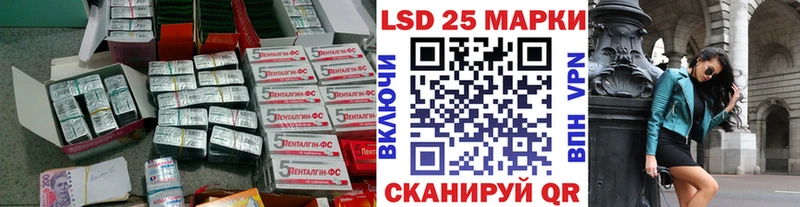 Лсд 25 экстази кислота  Дрезна 