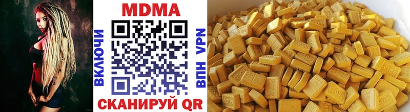 MDMA Molly Дрезна