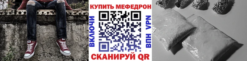 МЕФ 4 MMC Дрезна