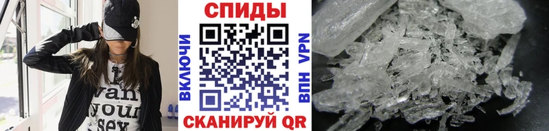 Первитин Декстрометамфетамин 99.9%  даркнет сайт  Дрезна 