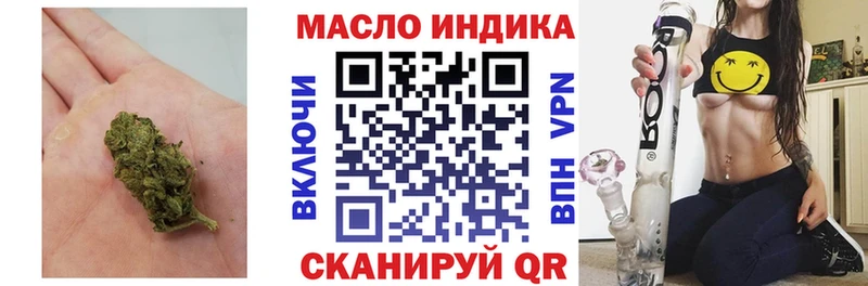 Дистиллят ТГК гашишное масло  Дрезна 