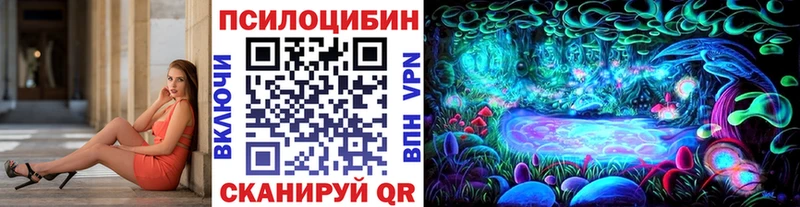 Галлюциногенные грибы мухоморы  hydra онион  Дрезна 