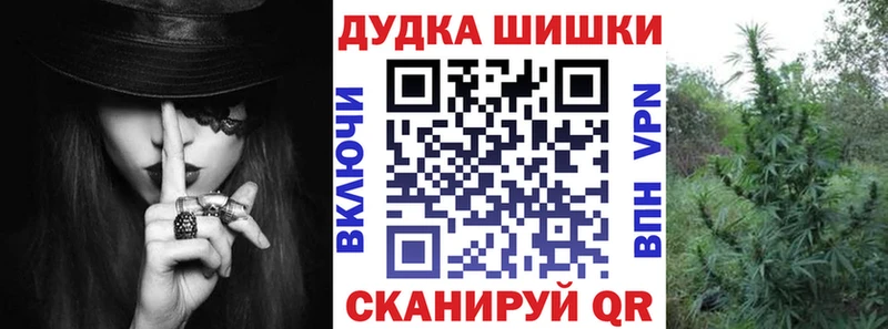 дарк нет формула  что такое   Дрезна  Шишки марихуана AK-47 